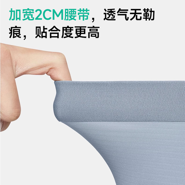 First Doctor EO Sterilized Disposable Men's Underwear