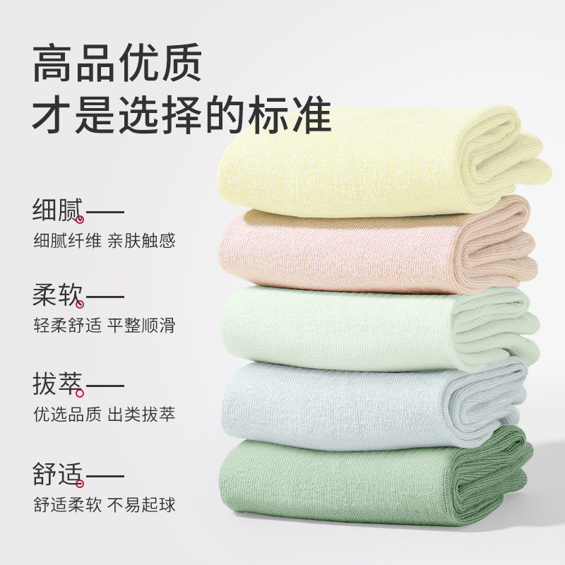  初医生一次性袜子