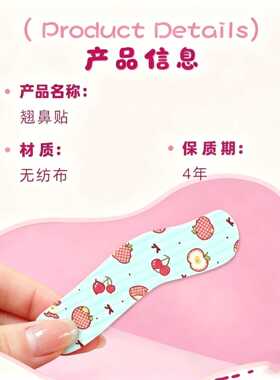 可调节翘鼻贴弯折呼吸瘦鼻翼宽大鼻翼缩小矫正鼻子塑形鼻夹贴神器