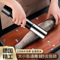Electric Scrape scale Killer Fish Machine God home fully automatic special beating to fish scale planing tool fish scale scraping