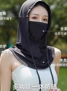 沙漠防沙面罩防晒帽子护颈一体
