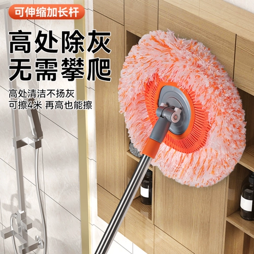 Немецкий солнечный цветок -тизер Сканируйте крышу и подметайте серый артефакт универсальный туалет, чтобы снять настенный потолочный дом