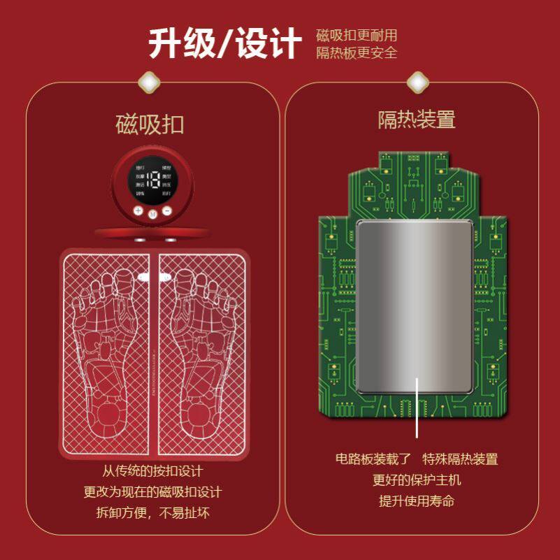  花洛澜按摩足疗机