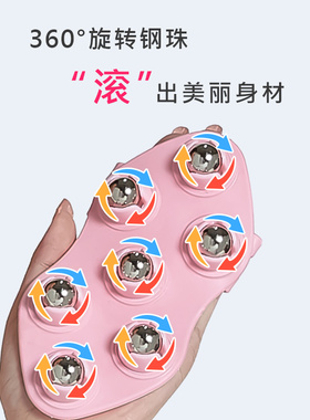 日本七龙珠按摩器全身经络疏通