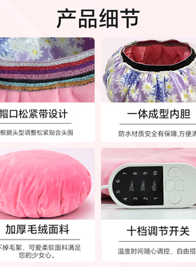 加热帽发膜蒸发帽焗油头发