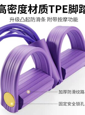 儿童脚蹬拉力器背部带开
