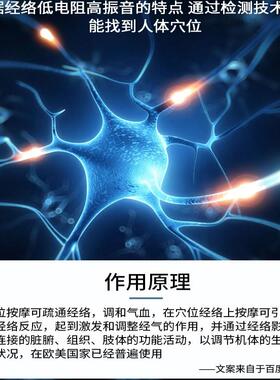 电动针灸自动寻穴脉冲理疗点穴笔