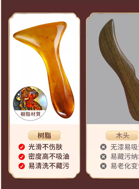 刮痧铲刮脖子肩颈椎疏通经络神器刮痧板腿部按摩推肝经工具拔筋棒