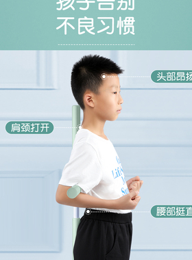 儿童含胸驼背矫正器青少年