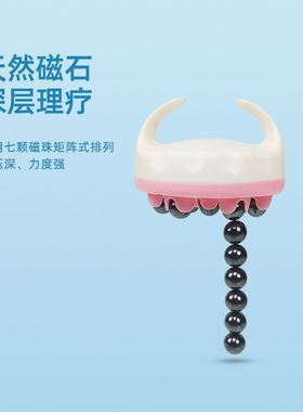 七龙珠按摩器腹部燃脂身体经络