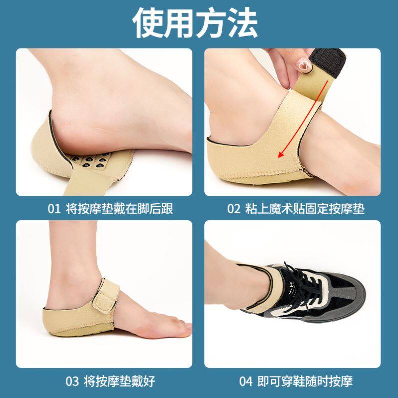  花洛澜睡眠仪