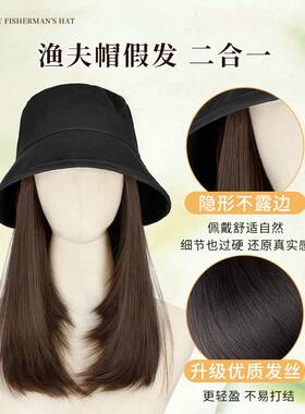 化疗后假发一体防风渔夫帽女