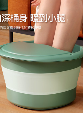 泡脚桶吴昕同款折叠养生