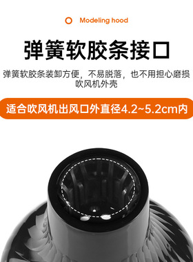 吹风机烘干罩卷发接口通用