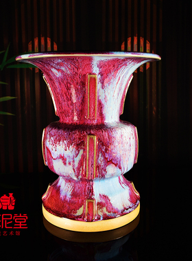 禹州钧瓷玩泥堂艺术馆窑变钧瓷花瓶工艺品摆件出戟尊有票四件之一