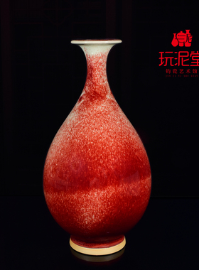 禹州钧瓷玩泥堂艺术馆玉壶春花瓶