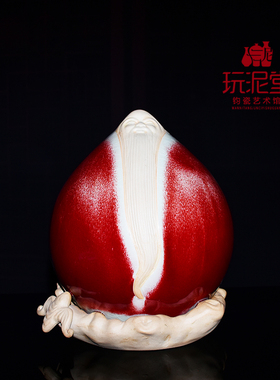 禹州钧瓷传统正品钧红釉工艺品桌面摆件苹果平安果寿桃寿星桃礼品