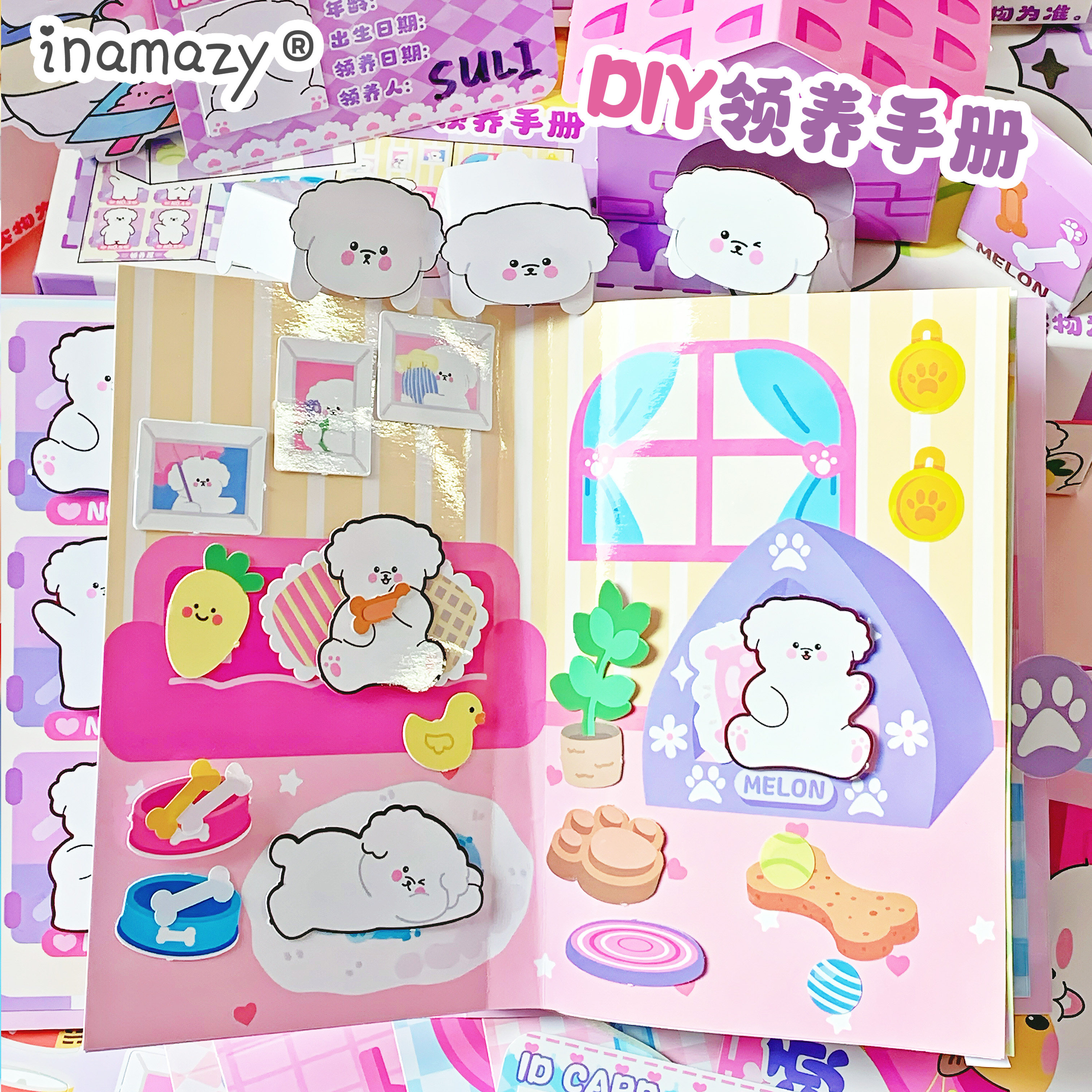 Inamazy自制宠物领养盒手工DIY女孩玩具立体安静书造景贴纸场景画,淘宝优惠券,粉丝福利购,淘宝优惠卷
