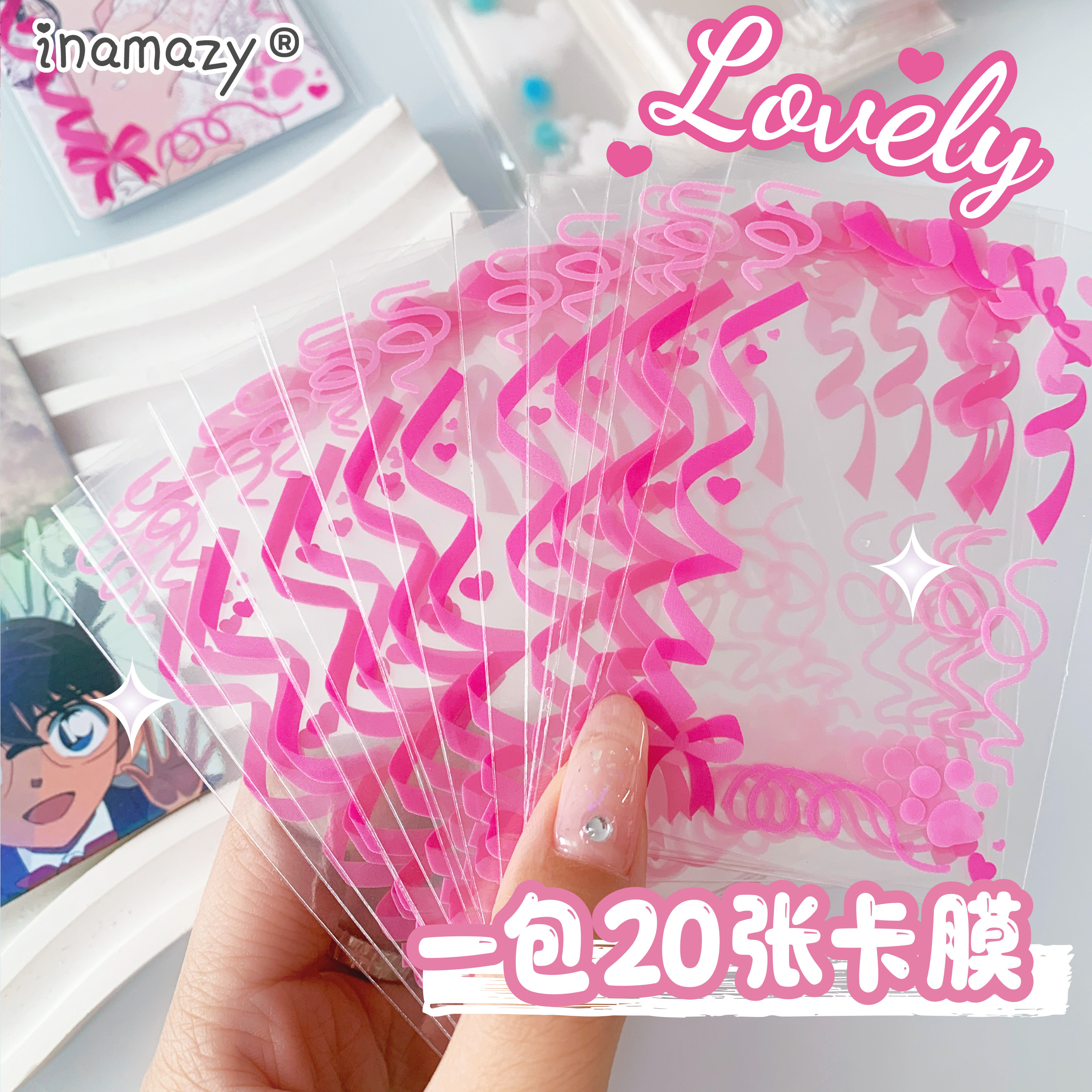 Inamazy咕卡贴纸卡膜咔贴纸套装双面透明拍立得比美卡膜平口加厚,淘宝优惠券,粉丝福利购,淘宝优惠卷