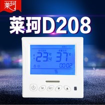 D208 electric heating liquid crystal temperature controller electric heating film control temperature switch carbon crystal ground heating temperature controller