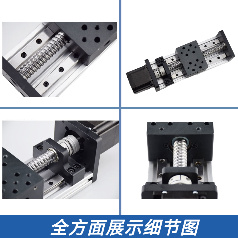 直线滑台模组滚珠丝杠精密双线性GX80电动滑轨步进电机工作台海杰