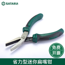 Shida Five Gold Tool Duckbill Pliers Flat Mouth Pliers Flat Mouth Pliers 5 5 Inch Flat Mouth Pliers Buckle Pliers 70614A