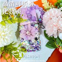 Admit Quavering Crystal Mirror DIY Upscale Fold to carry a handheld Makeup Mirror Comb Beauty Cream Gum