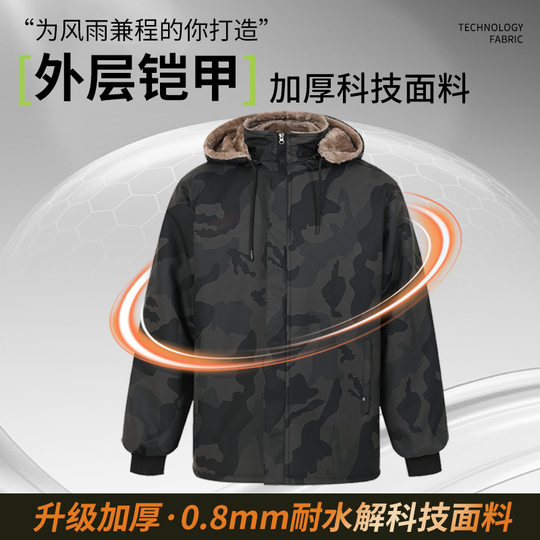 New camouflage oil-resistant waterproof leather jacket and leather pants suit for men