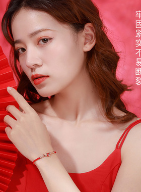 锦鲤国潮龙年本命年手绳