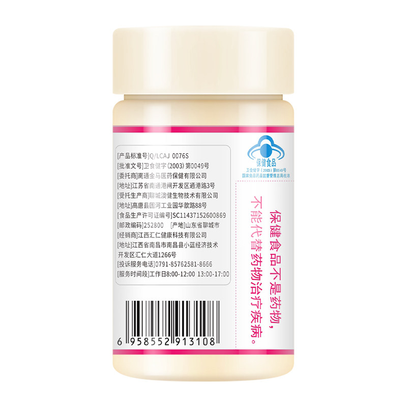 全身减肥酵素排油茶减脂维生素b 汇仁淘米保健食品