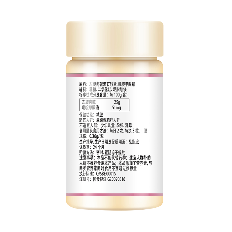 减肥酵素燃脂白芸豆零食男士排油茶 汇仁淘米保健食品