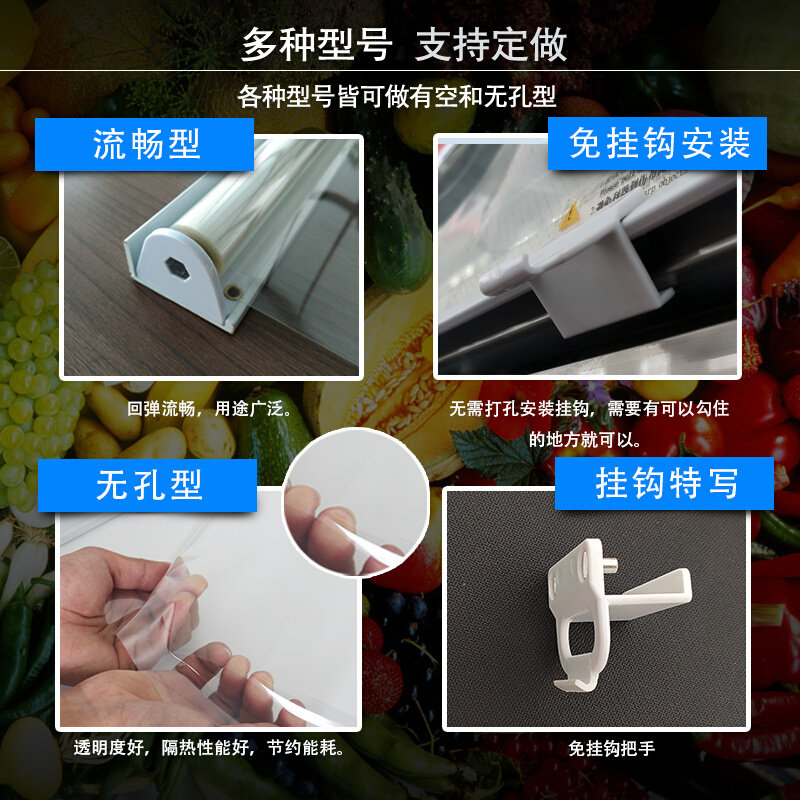 展示柜保鲜夜幕帘风幕柜保温夜帘子冷柜拉帘防风防尘幕帘透明卷帘,淘宝优惠券,粉丝福利购,淘宝优惠卷