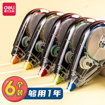 Able Amendment with large capacity affordable dress correction with ins Cool Black early school students Stationery Supplies Cute creative Multi-functional coating change Girls boys coated with changing belts