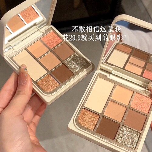 花漾彩韩系八色奶茶眼影盘哑光自然裸色眼影修容便携高端奶茶色 - 图1