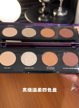 美媞秀柔幻梦境四色眼影盘粉质细腻不飞粉显色持色高级眼影盘通勤