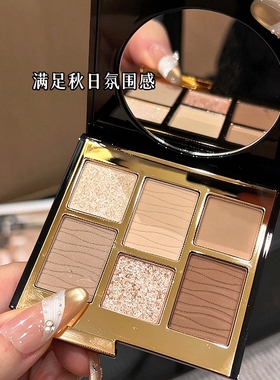 美媞秀焦点视线旋转眼影盘日常百搭淡颜咖棕哑光显色日常细闪气质