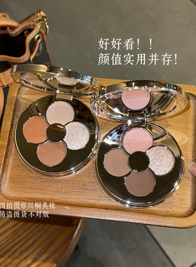 碎钻暴击！维妮小熊明眸花朵璀璨四色眼影粉质提亮肤色眼影盘闪光