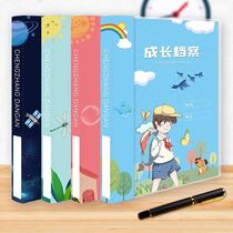 My Growth Remembrance Register Primary School Primary 6 Guys Life Page Manual Template Childrens Archives Records