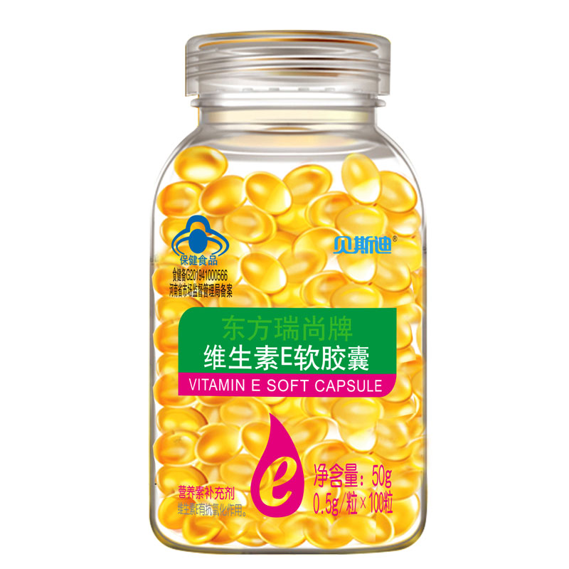 6件套】维生素e软胶囊+ve乳芦荟胶保鲜膜硅胶刷面膜碗补水去斑痘 - 图3