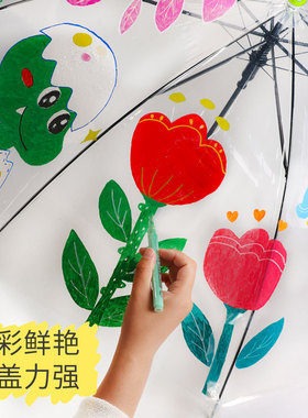 透明雨伞DIY手工材料包