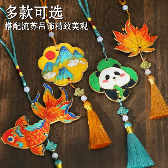 掐丝珐琅手工diy材料包团建儿童幼儿园非遗景泰蓝吊饰中式创意