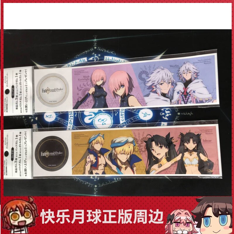 Fate日周边推荐品牌 新人首单立减十元 21年6月 淘宝海外