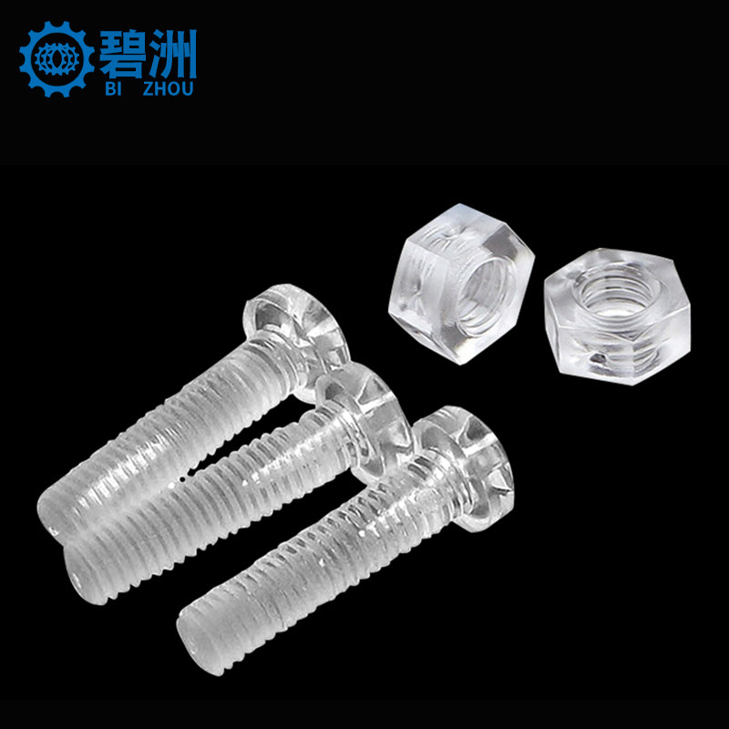 透明塑料螺丝螺母十字圆头螺丝亚力克塑胶PC组合套装螺钉M3M4M5M6,淘宝优惠券,粉丝福利购,淘宝优惠卷