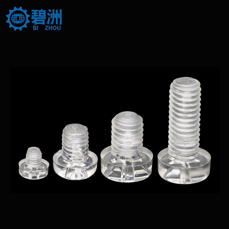 透明塑料螺丝螺母十字圆头螺丝亚力克塑胶PC组合套装螺钉M3M4M5M6,淘宝优惠券,粉丝福利购,淘宝优惠卷