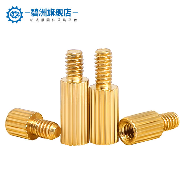 M2 copper column knurled round security Yin and Yang column