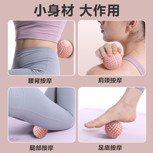 筋膜球足底按摩球颈膜球脚底肌肉专业放松瑜伽足弓后背筋膜按摩器 - 图3