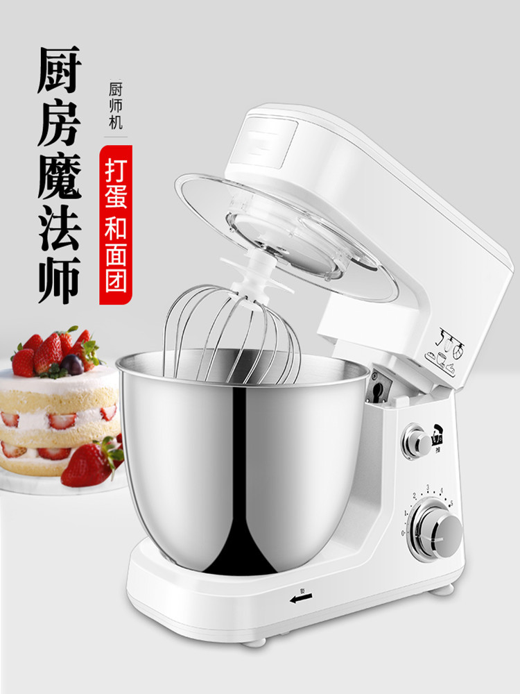 台式厨师机电动打蛋器和面机奶盖机奶油机家用打发烘焙搅拌商用。 - 图0