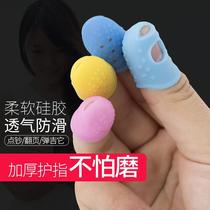 Silicone finger sleeve protective finger tip sleeve abrasion-proof thickened anti-scalding and anti-scalding for guitar anti-pain guard