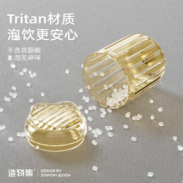 Creation set flower tea ball Tritan material high temperature resistant household tea making artifact tea water separation tea warehouse tea filter tea leakage