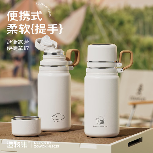 造物集316不锈钢保温杯女生高颜值水杯大容量杯子茶水分离可定制 - 图0